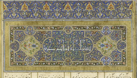 Illustration aus dem Shahnama (Buch der Könige), von Abul-Qasim Mansur Firdawsi (ca. 934-ca. 1020), 1444